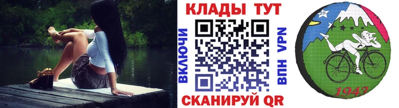 Наркошоп купить Марихуана  Cocaine  Альфа ПВП  Меф мяу мяу  Люберцы