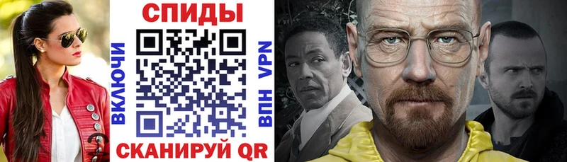 Амфетамин 97%  Купить где  Люберцы 
