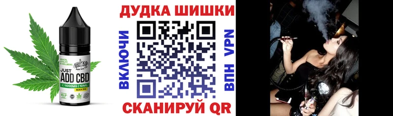 Еда ТГК конопля Люберцы