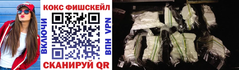 Кокаин 99%  Купить закладки  Люберцы 