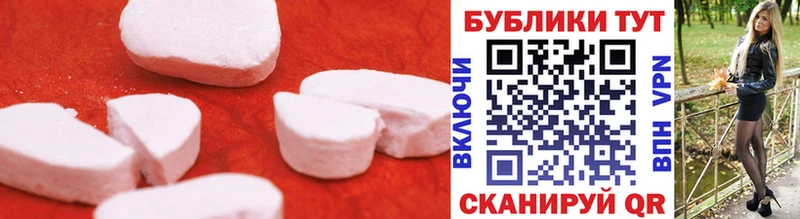 Купить  Люберцы  ЭКСТАЗИ круглые 