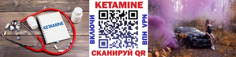 Купить  Люберцы  Кетамин ketamine 