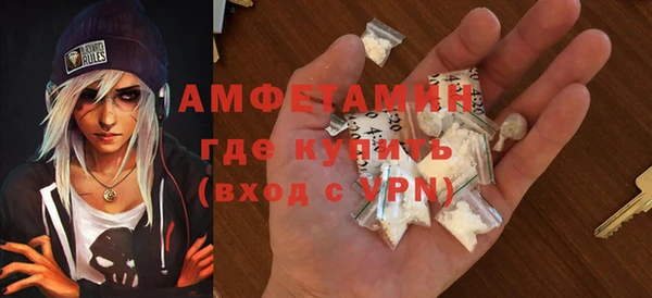 мефедрон VHQ Волоколамск