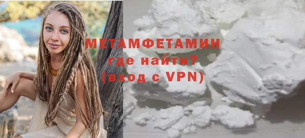 мефедрон VHQ Волоколамск
