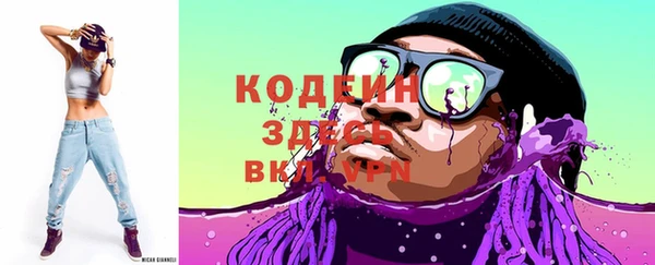мефедрон VHQ Волоколамск