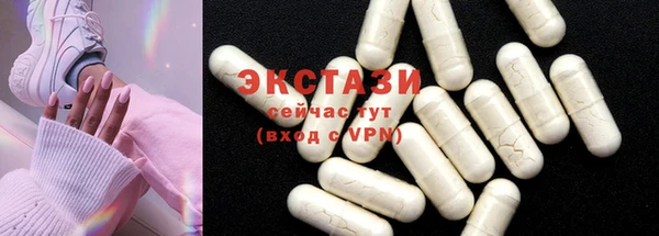 мефедрон VHQ Волоколамск