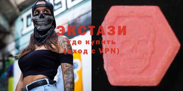 кристаллы Володарск