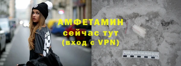 мефедрон VHQ Волоколамск