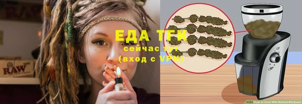 кристаллы Володарск