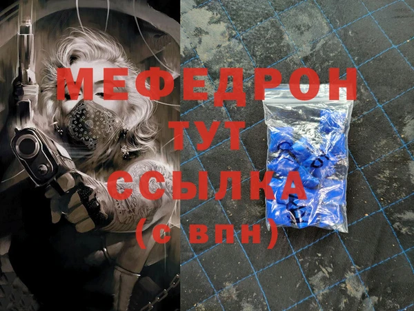 кристаллы Володарск