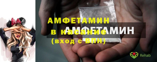 кристаллы Володарск