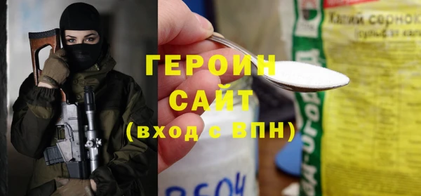 мефедрон VHQ Волоколамск