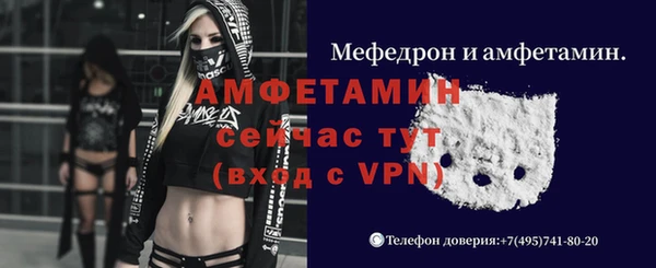 мефедрон VHQ Волоколамск
