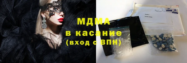 мефедрон VHQ Волоколамск