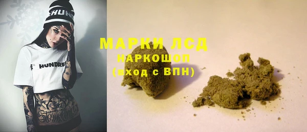 кристаллы Володарск