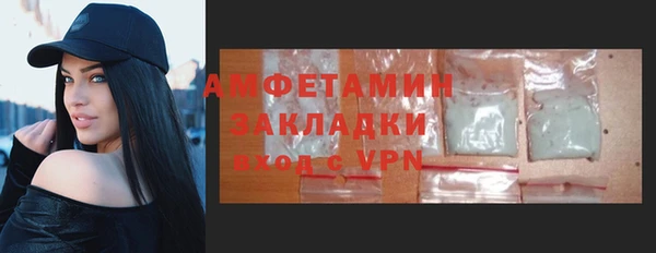 мефедрон VHQ Волоколамск
