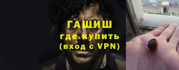 кристаллы Володарск