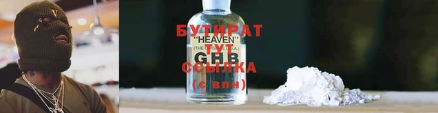 кристаллы Володарск