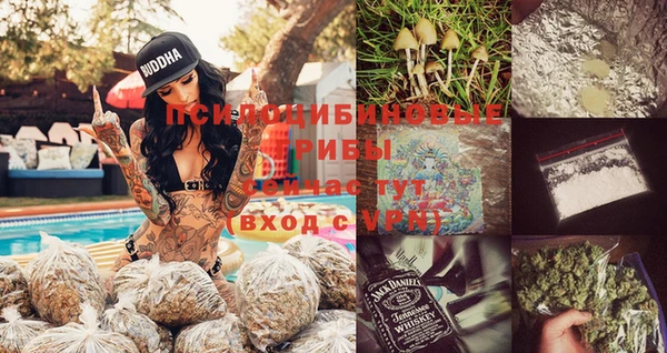 мефедрон VHQ Волоколамск