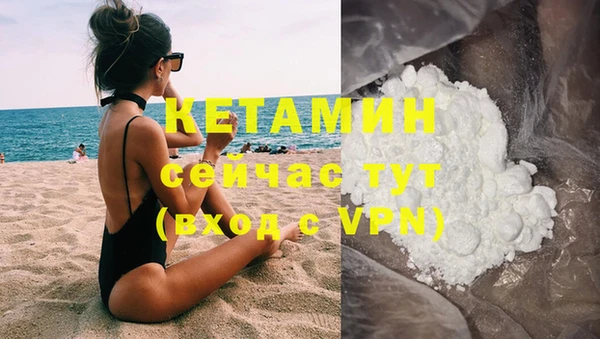 кристаллы Володарск