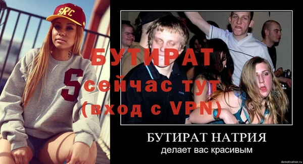 кристаллы Володарск