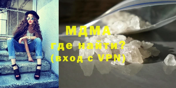 мефедрон VHQ Волоколамск