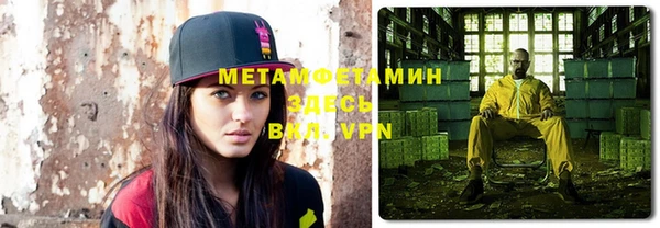 мефедрон VHQ Волоколамск