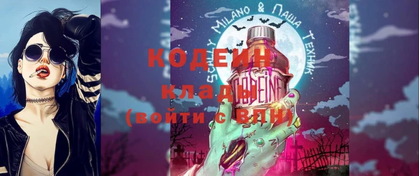 кристаллы Володарск