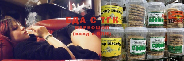 кристаллы Володарск