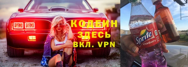кристаллы Володарск