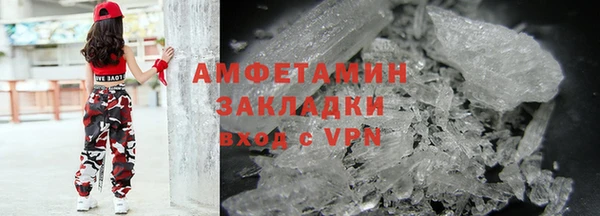 кристаллы Володарск