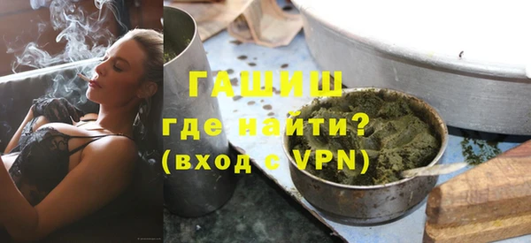 кристаллы Володарск