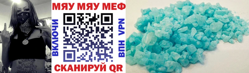 МЕФ 4 MMC  Купить  Люберцы 