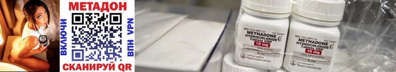 Купить где  Люберцы  Метадон methadone 
