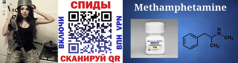 Метамфетамин винт  Купить где  Люберцы 