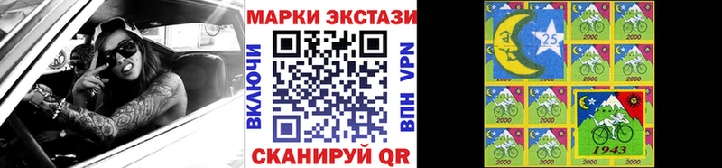 Наркотические марки 1,5мг  Купить  Люберцы 