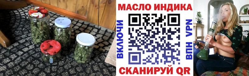 Дистиллят ТГК жижа  Купить закладки  Люберцы 