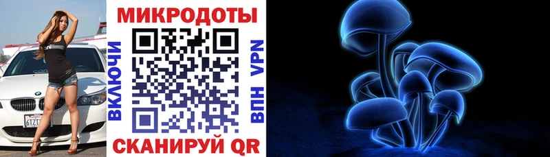Купить  Люберцы  Псилоцибиновые грибы прущие грибы 