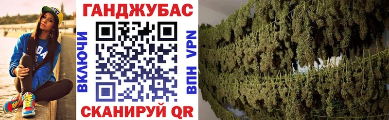 Конопля White Widow  Купить где  Люберцы 